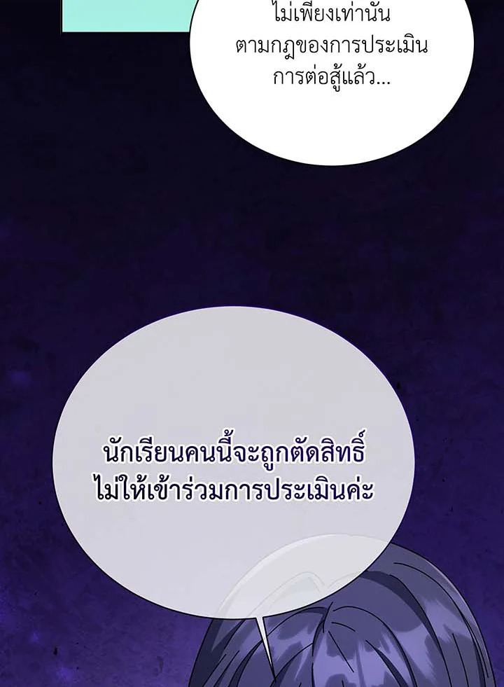 หน้า 84
