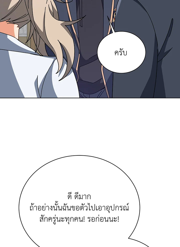 หน้า 85