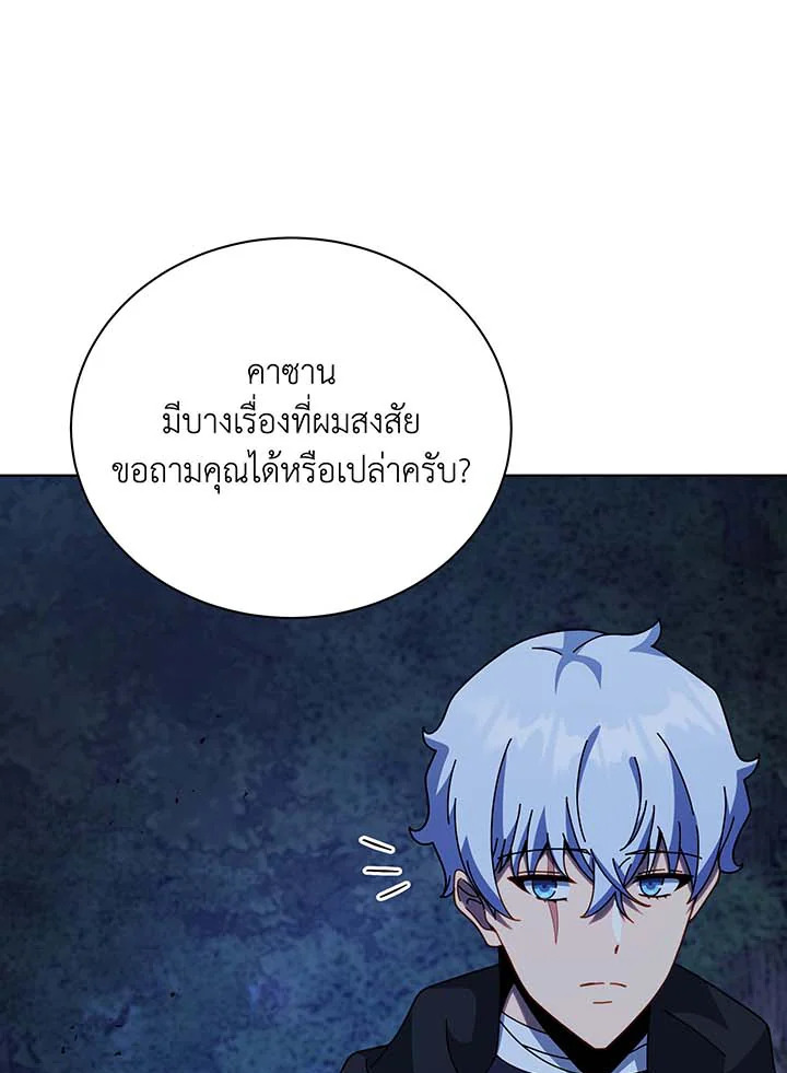 หน้า 86