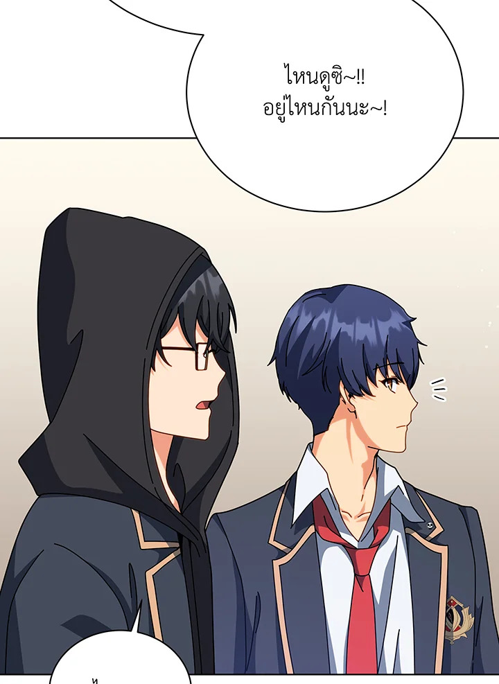 หน้า 86
