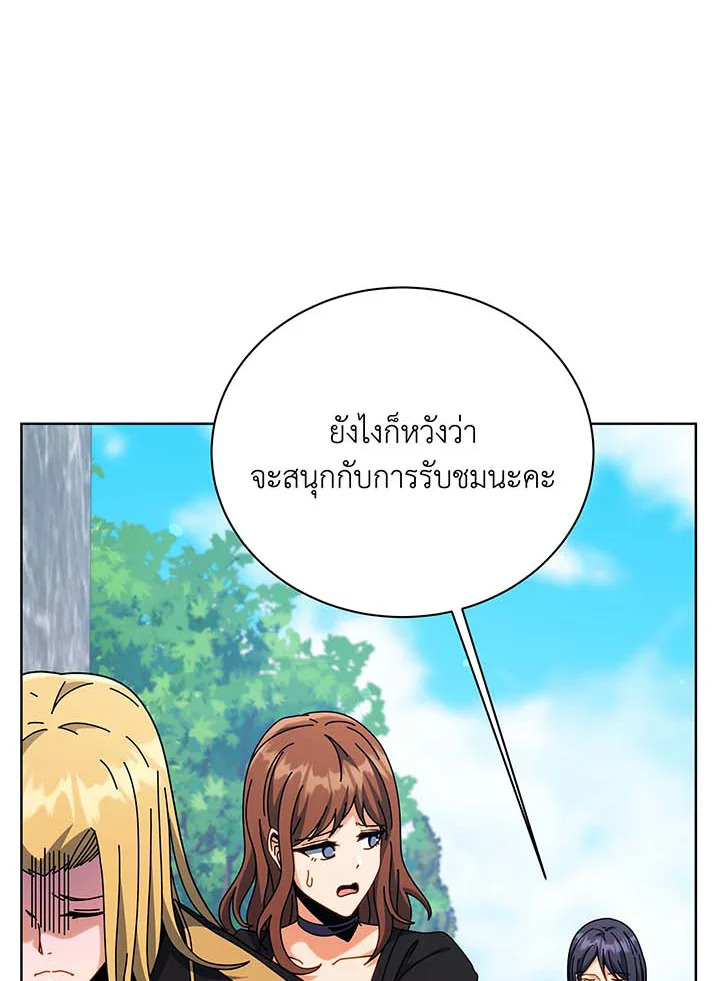 หน้า 87