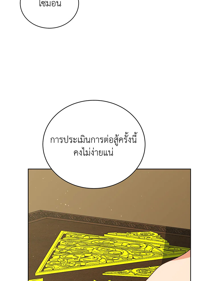 หน้า 87