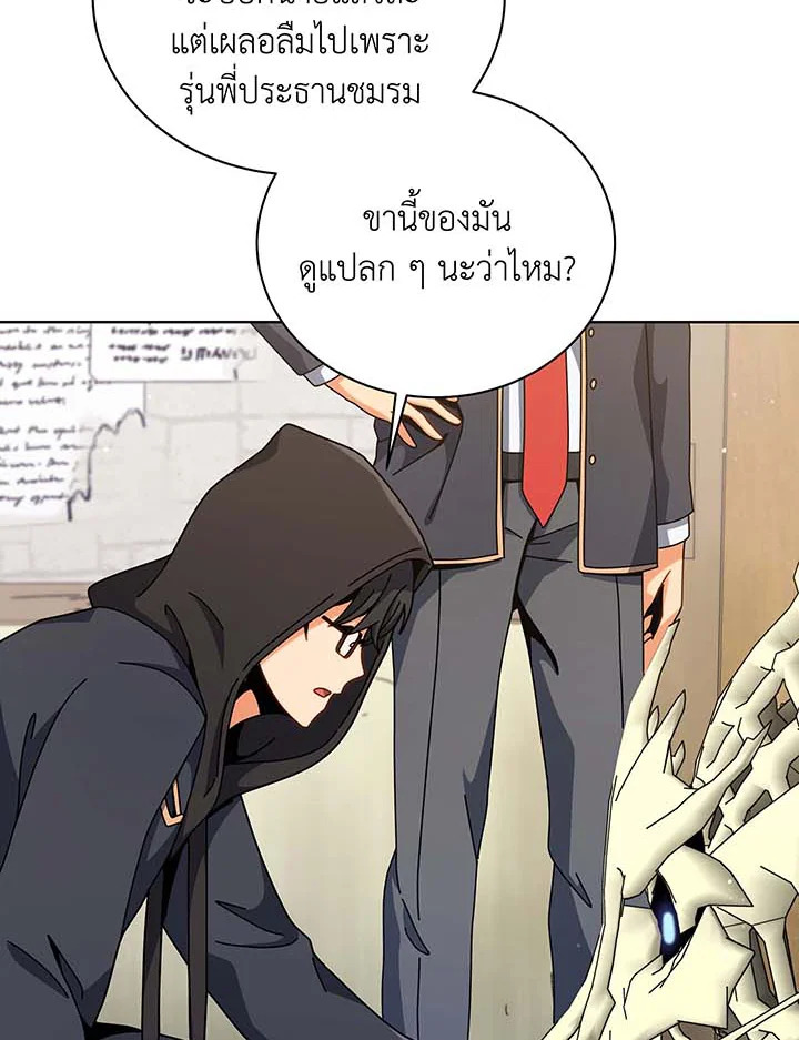 หน้า 88