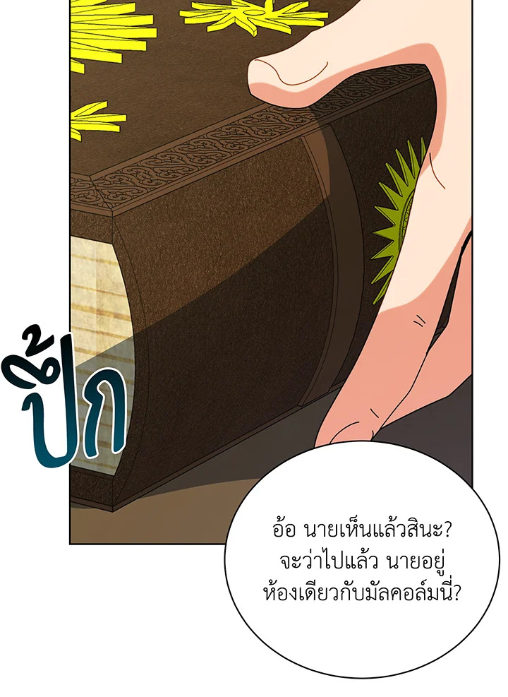 หน้า 88