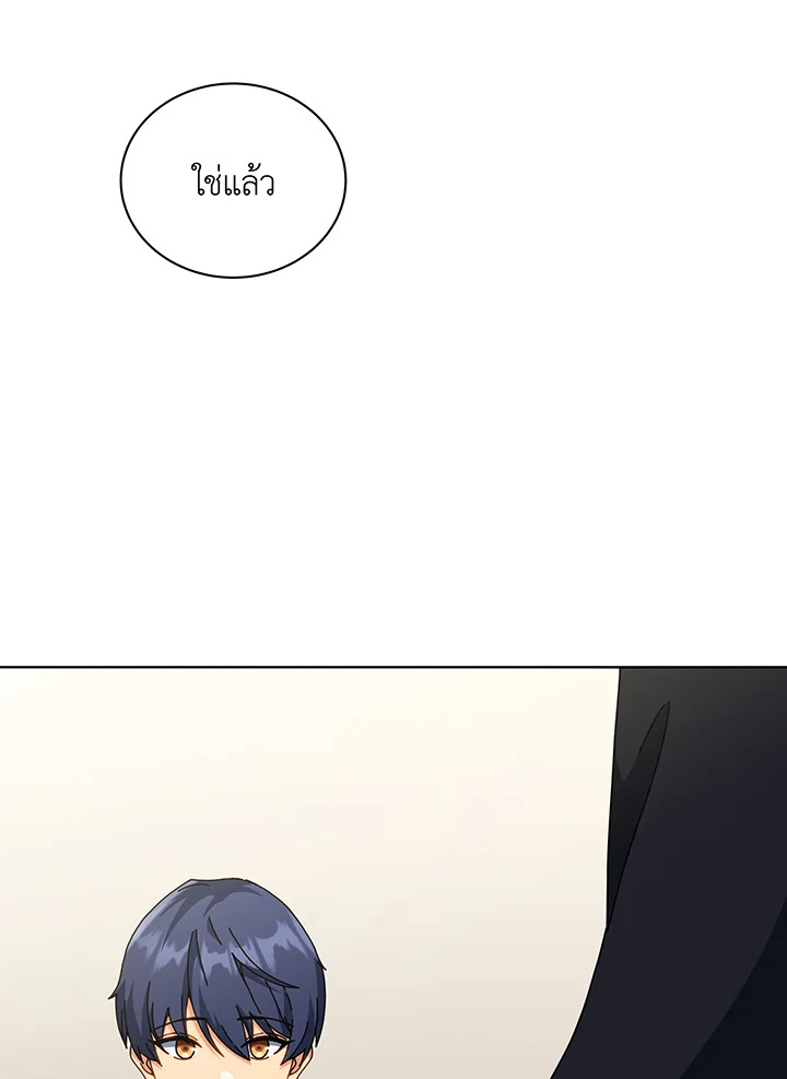 หน้า 89