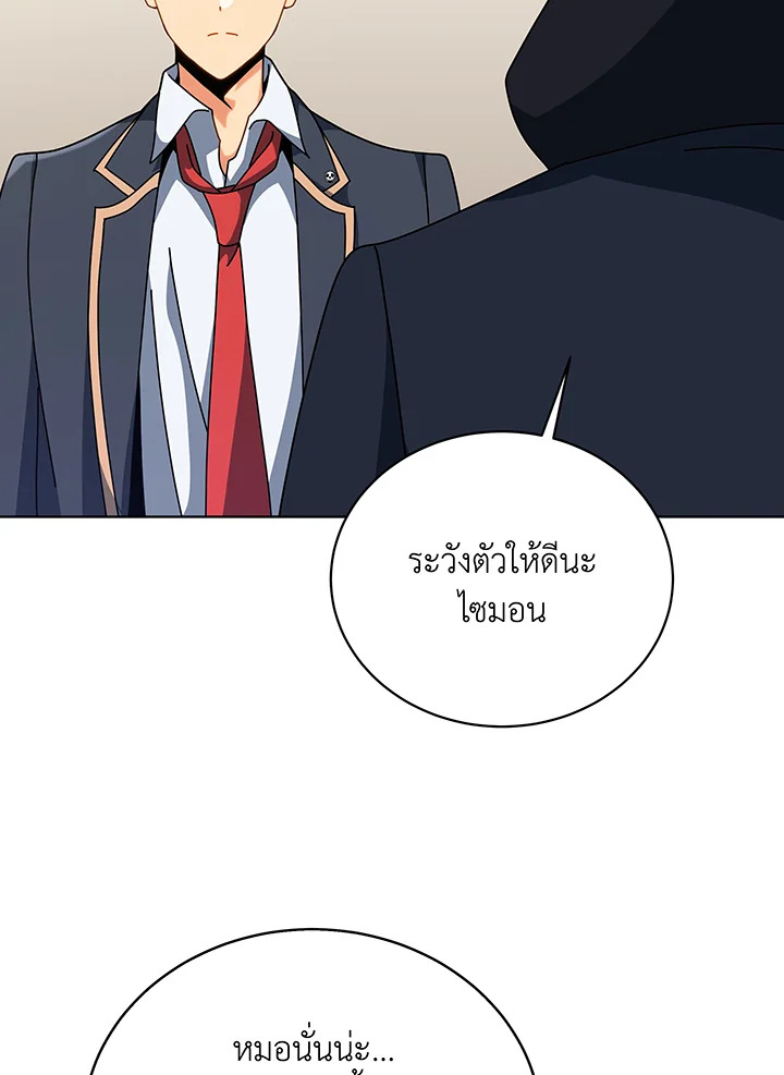 หน้า 90