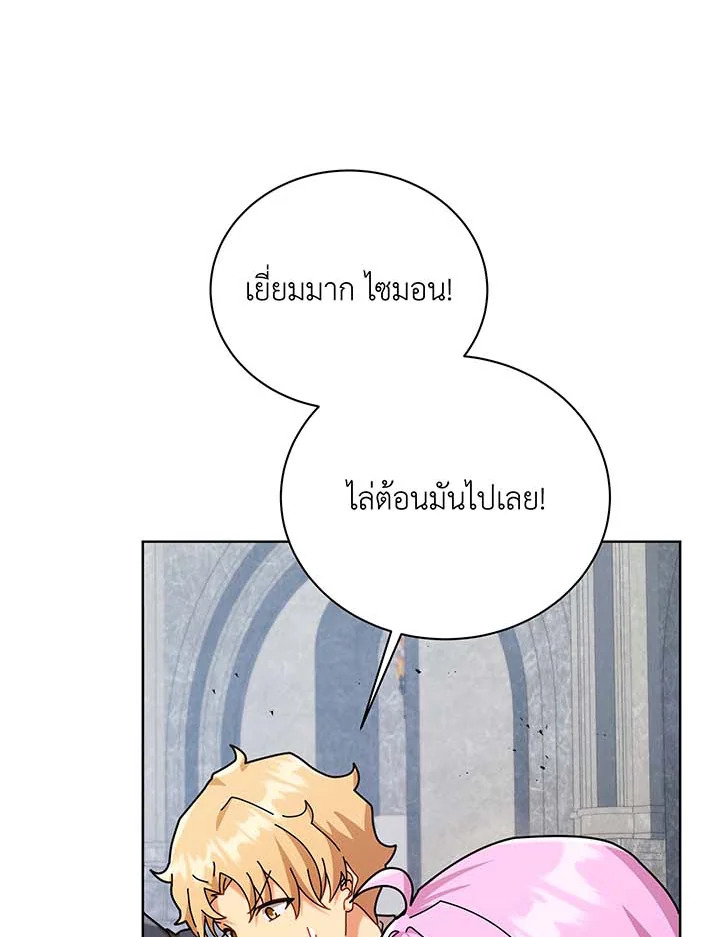 หน้า 90