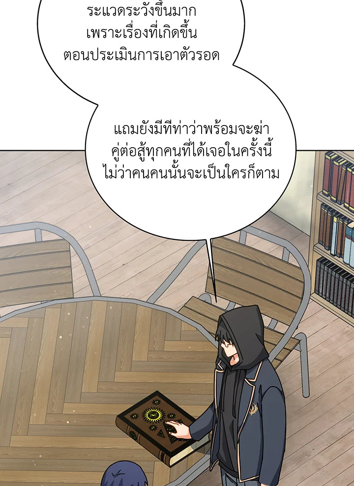 หน้า 91