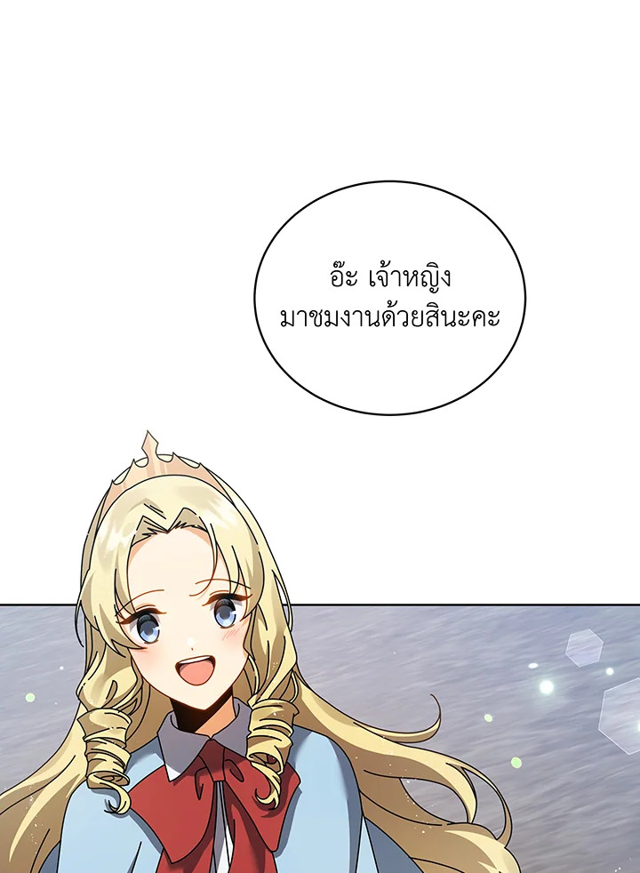 หน้า 91