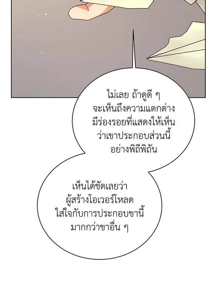 หน้า 91
