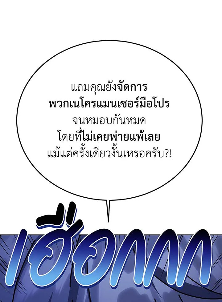 หน้า 91