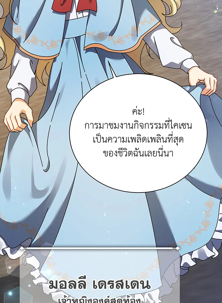 หน้า 92