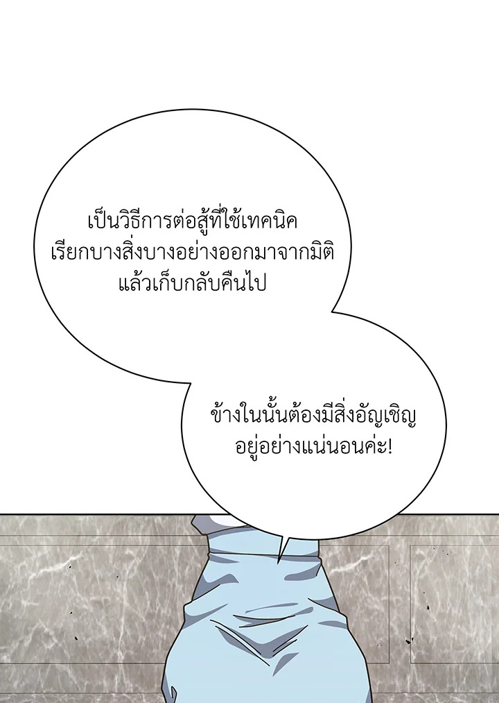 หน้า 92