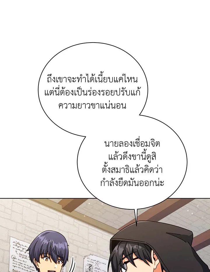 หน้า 92