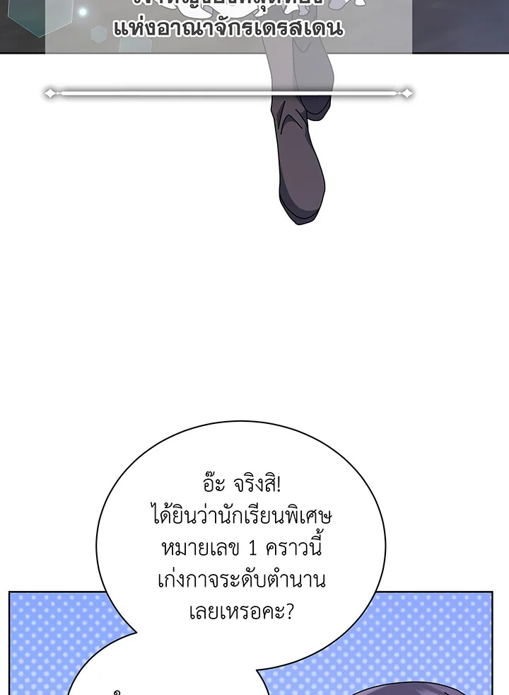 หน้า 93