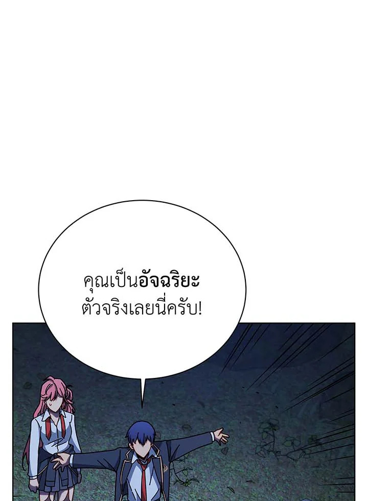 หน้า 93