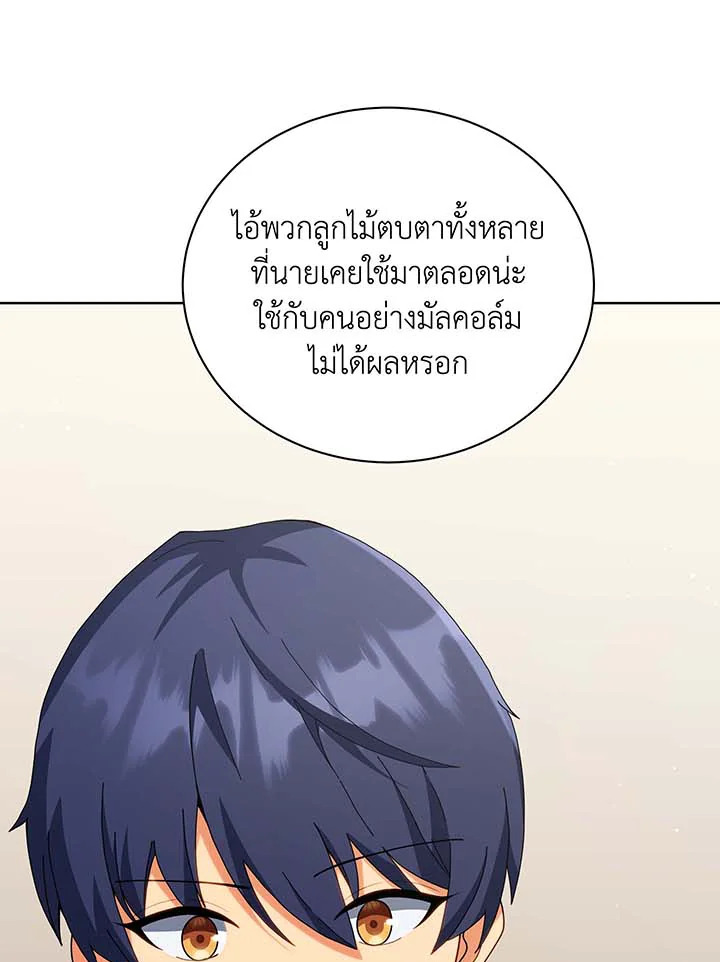 หน้า 93