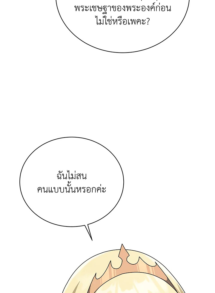 หน้า 95