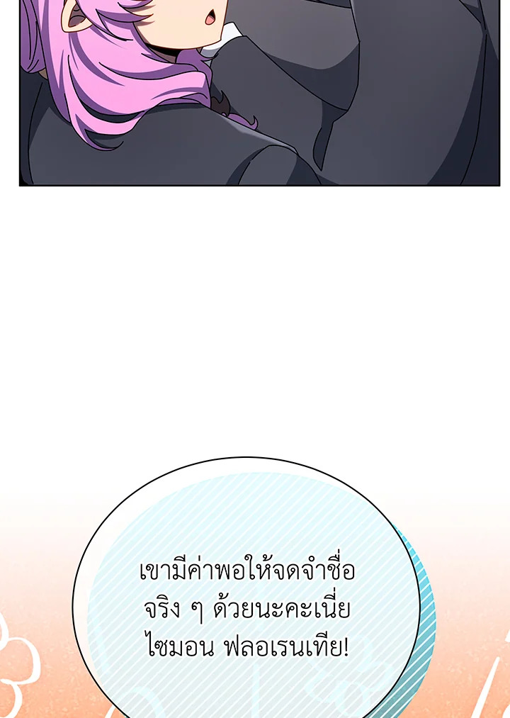 หน้า 95
