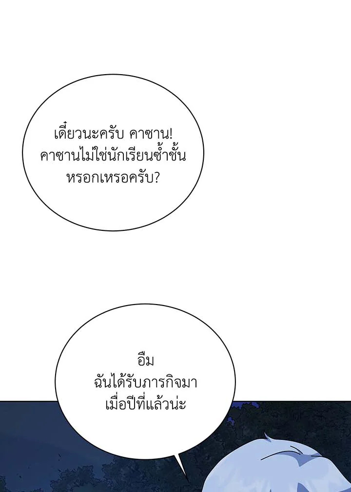 หน้า 97