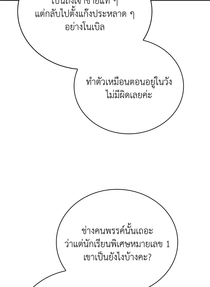 หน้า 97