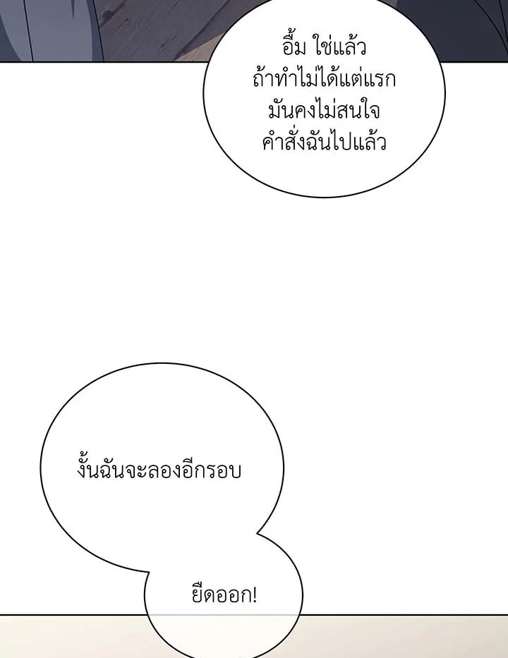 หน้า 98