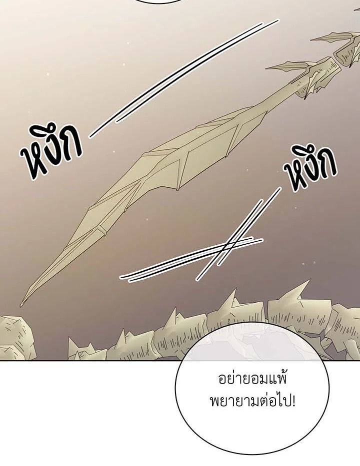 หน้า 99