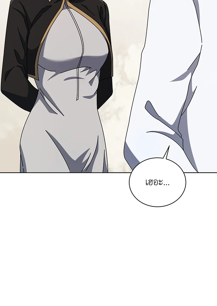 หน้า 99