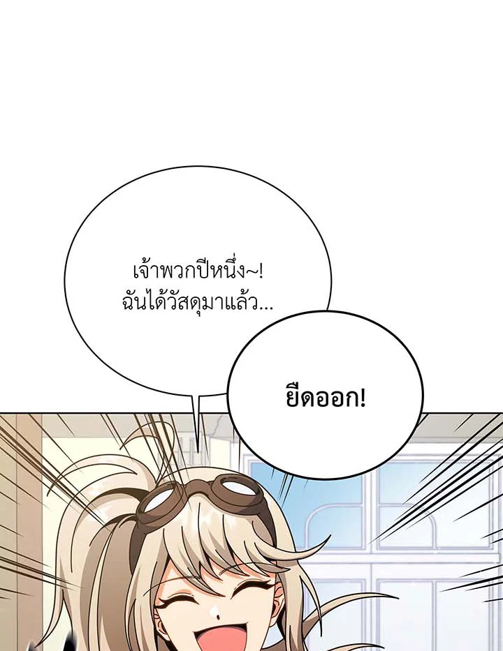หน้า 100