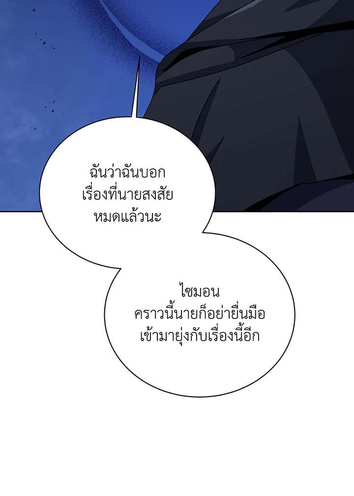 หน้า 100