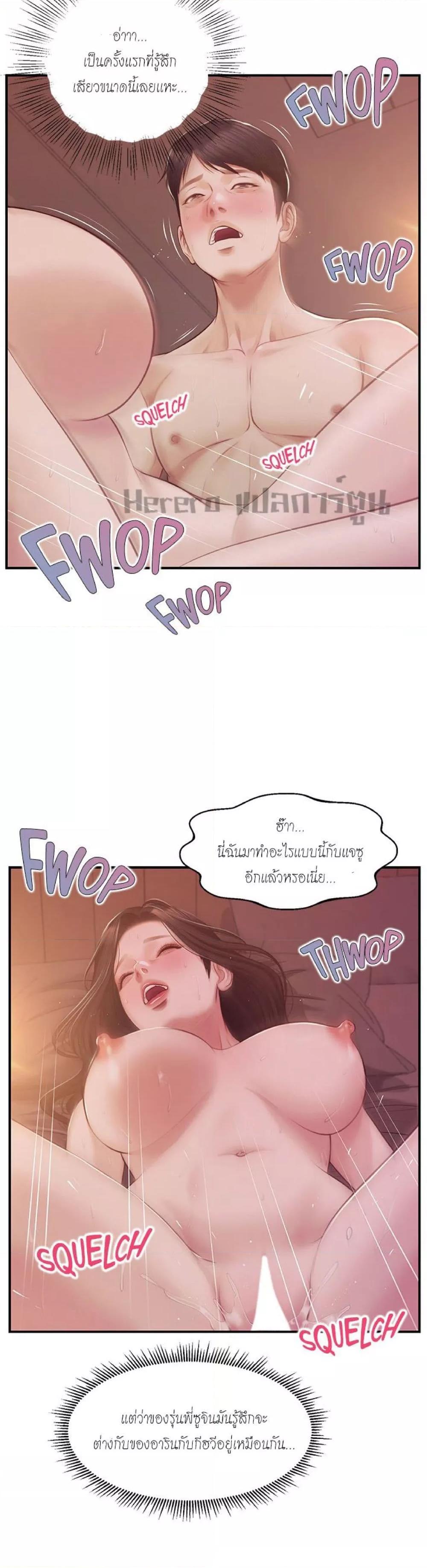 หน้า 24