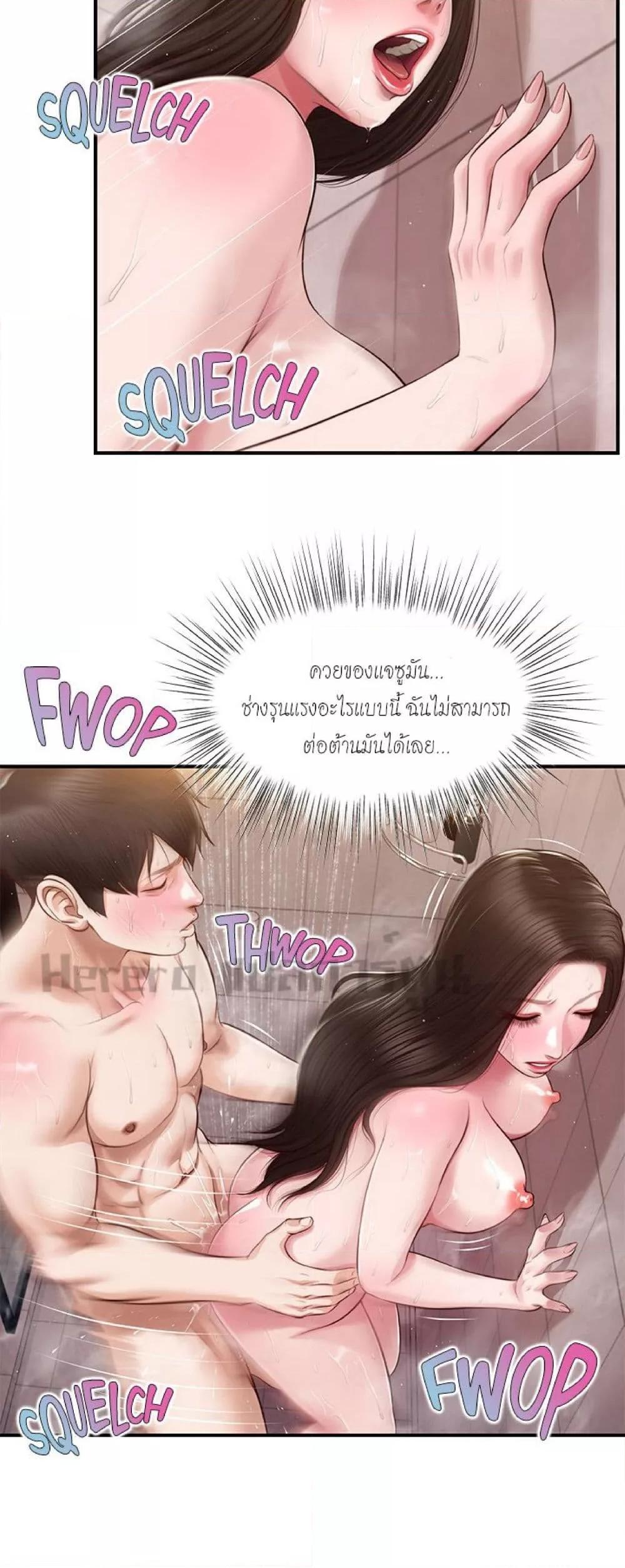 หน้า 29
