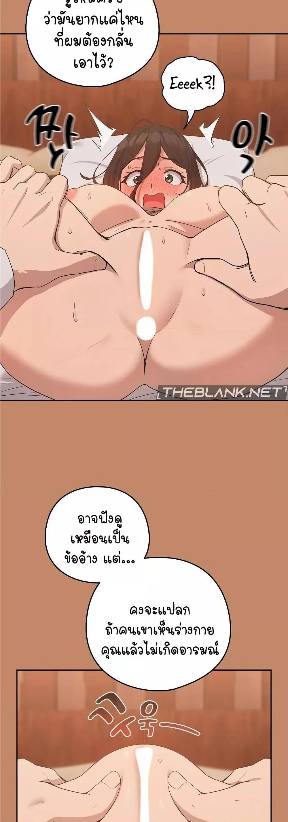 หน้า 35