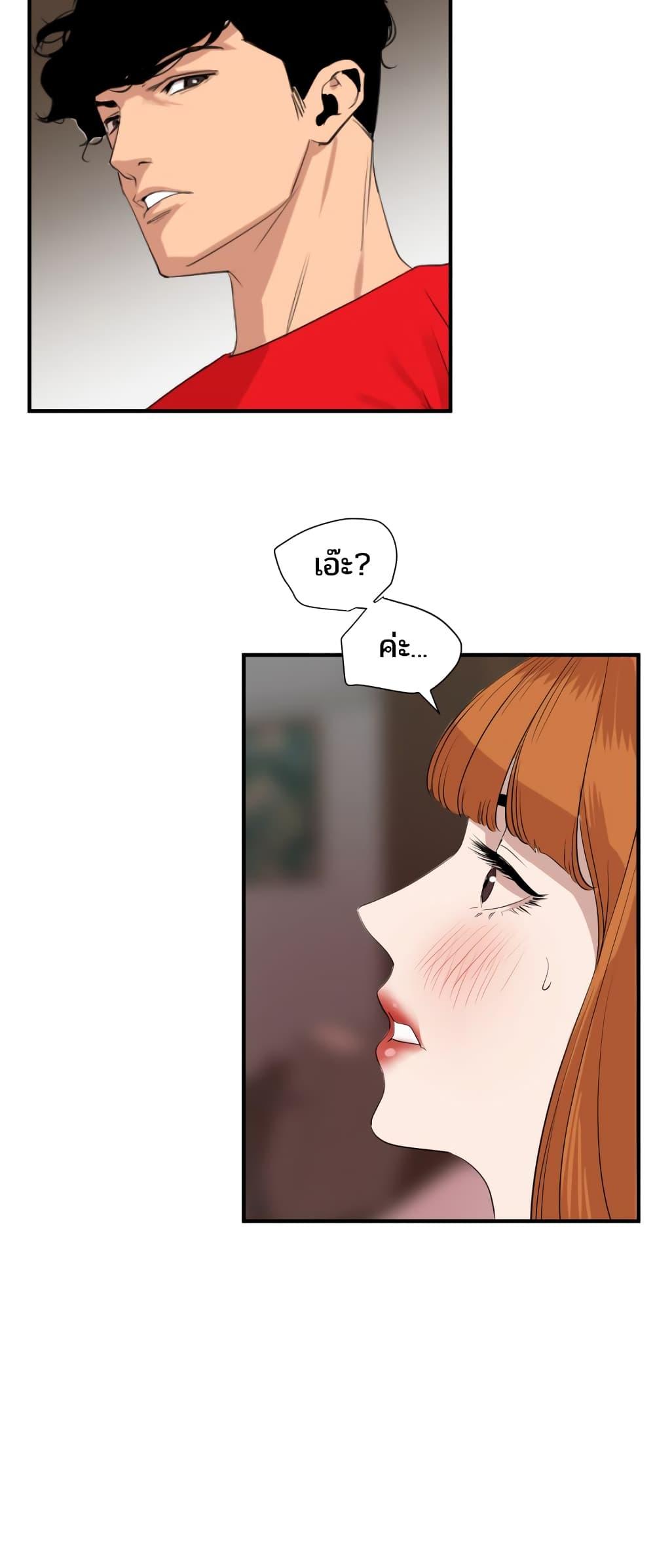 หน้า 36