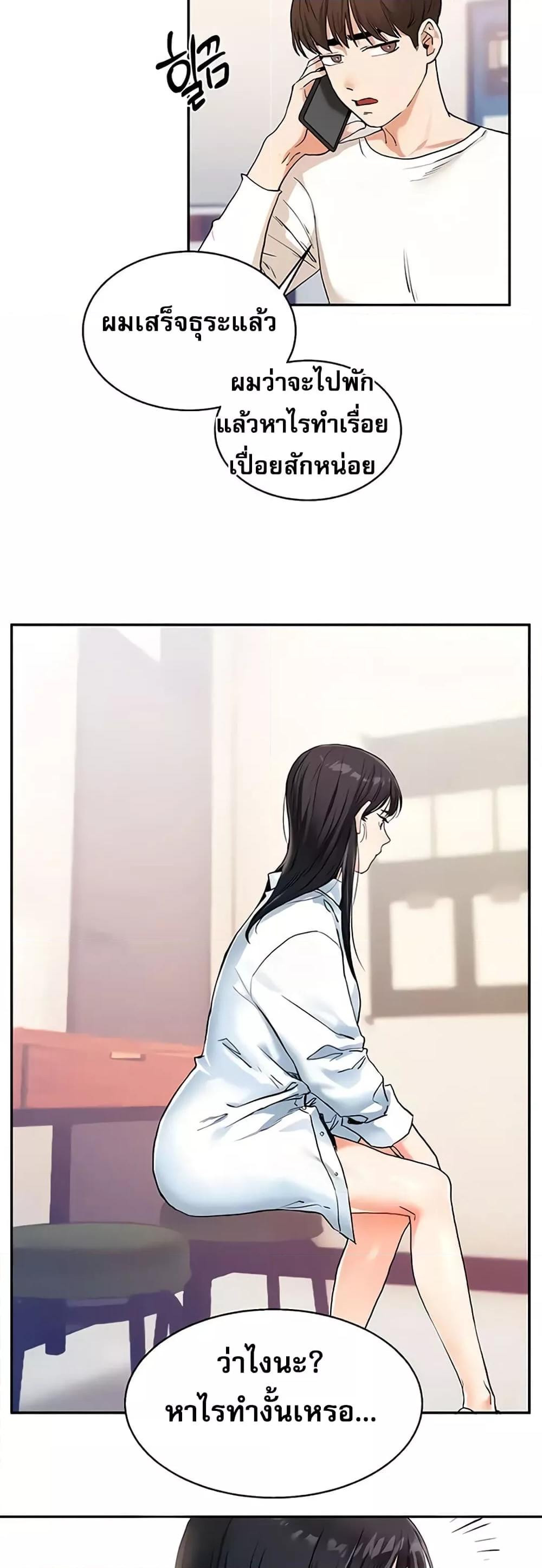 หน้า 38