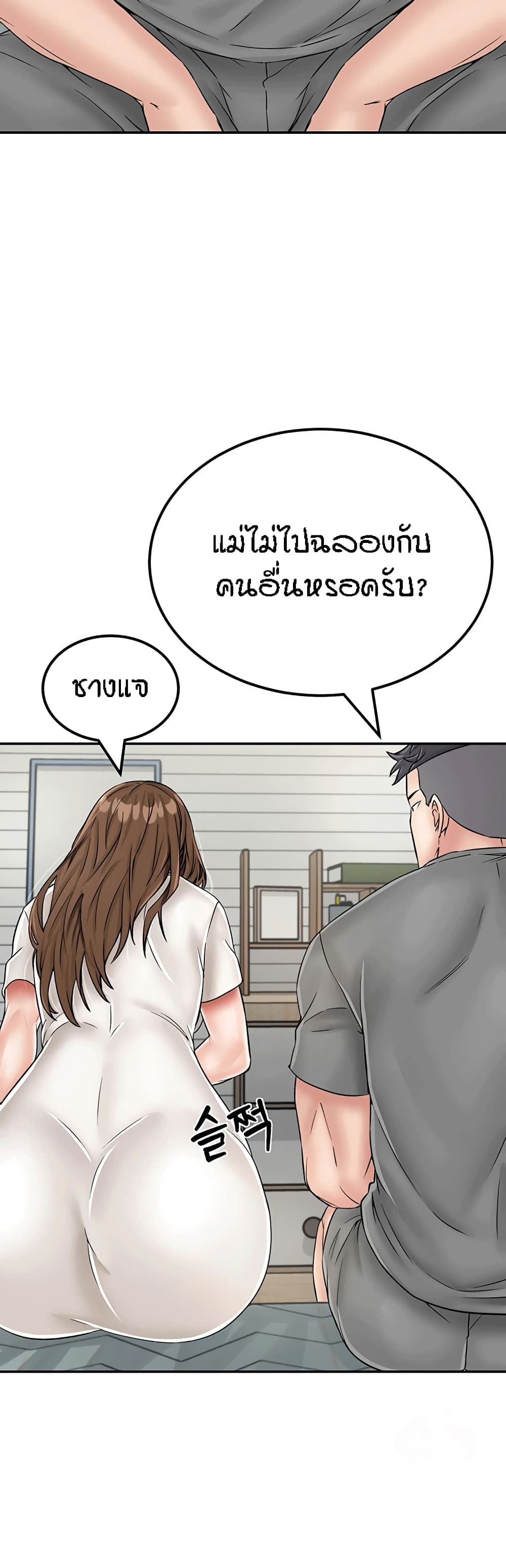 หน้า 40