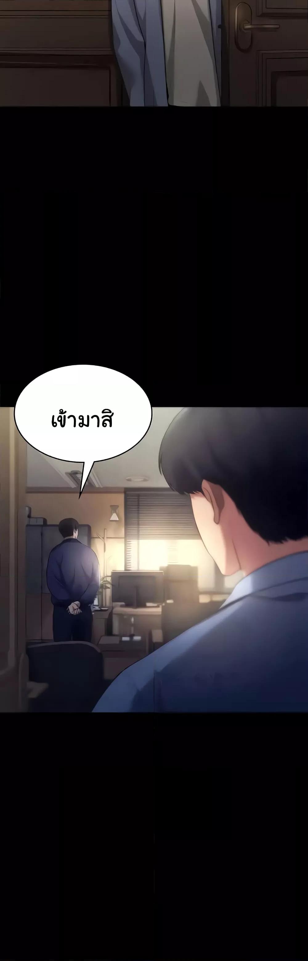 หน้า 45