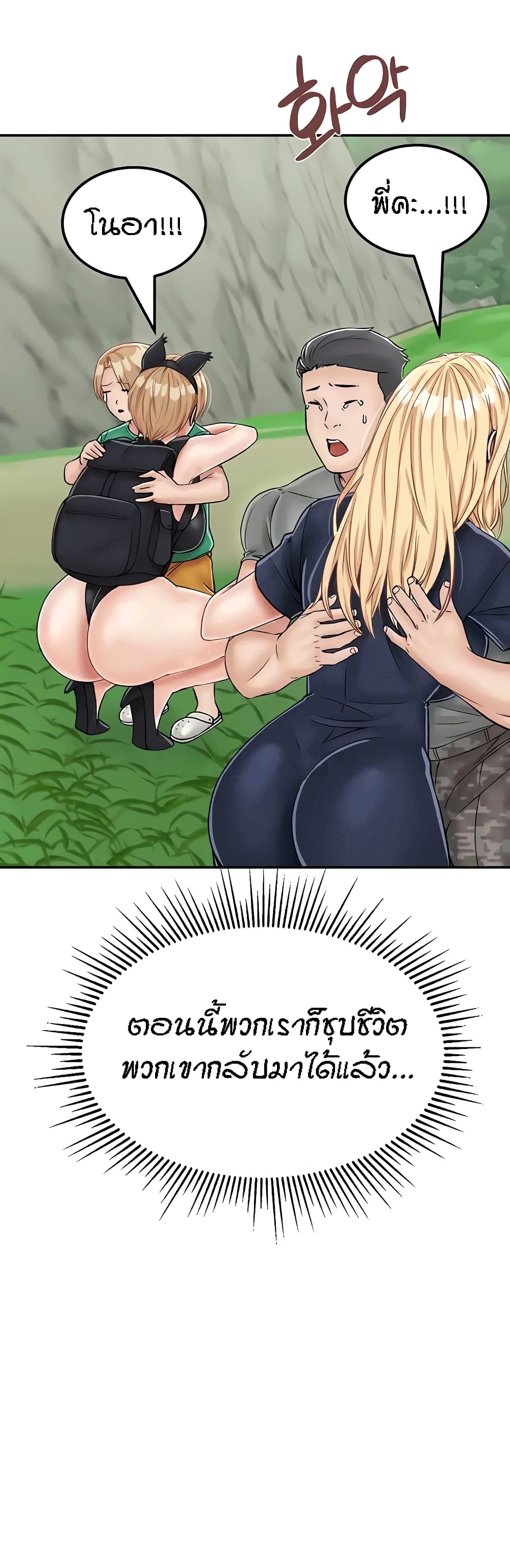 หน้า 45