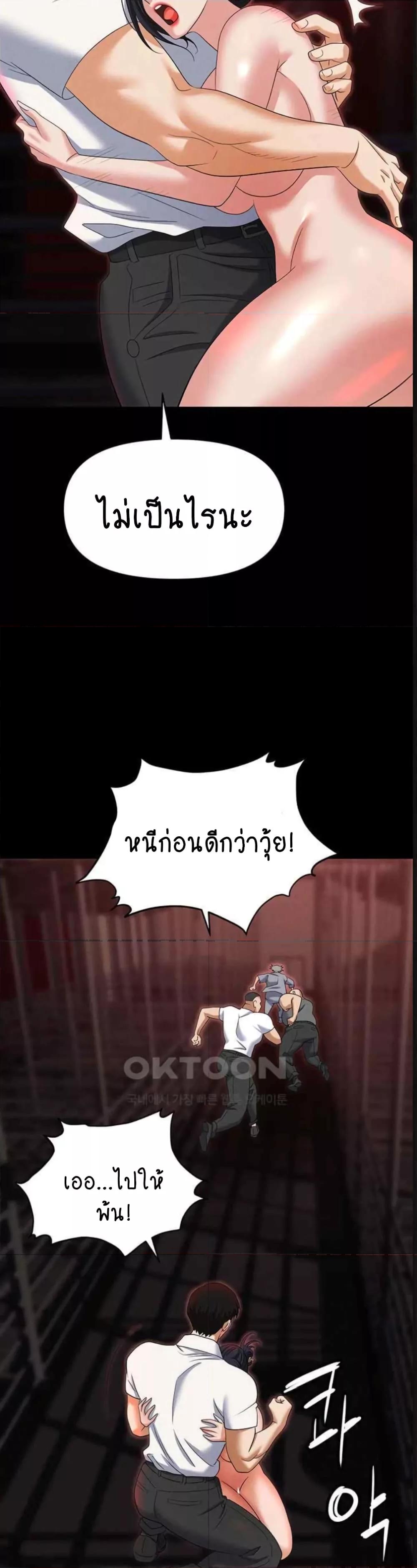 หน้า 46