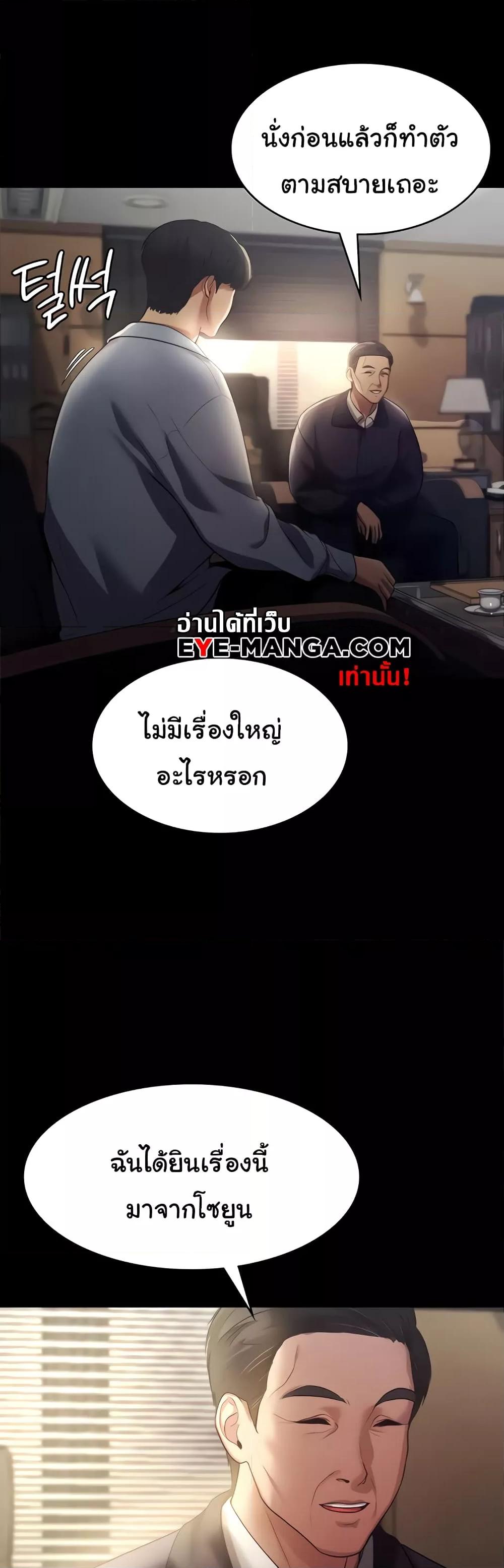 หน้า 46