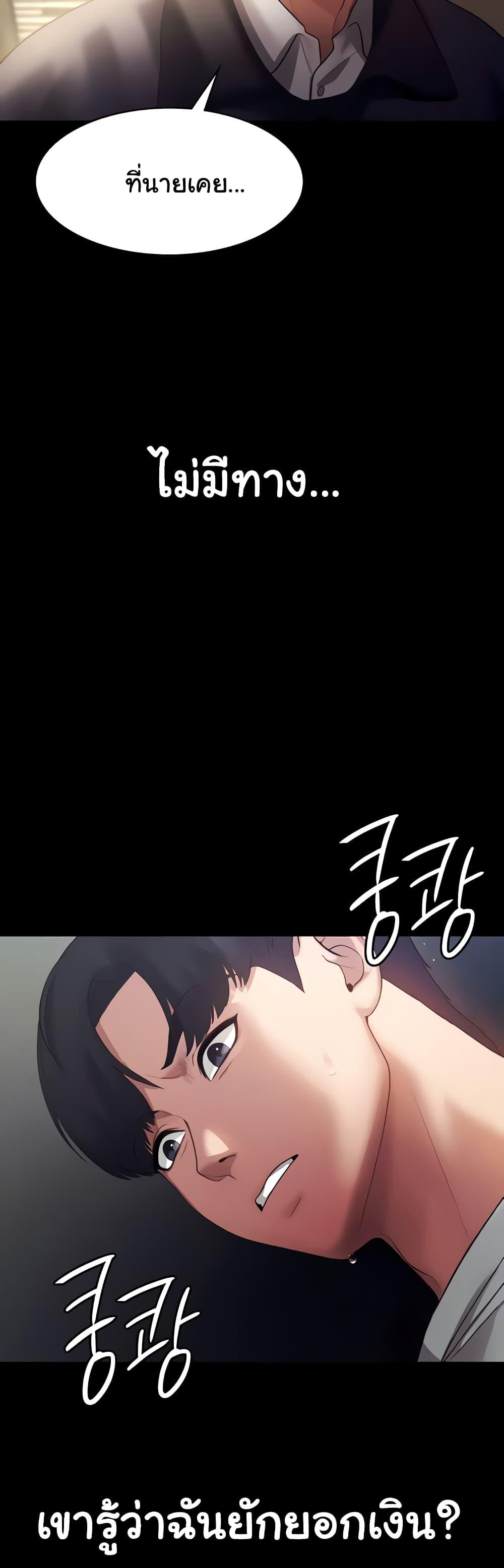 หน้า 47