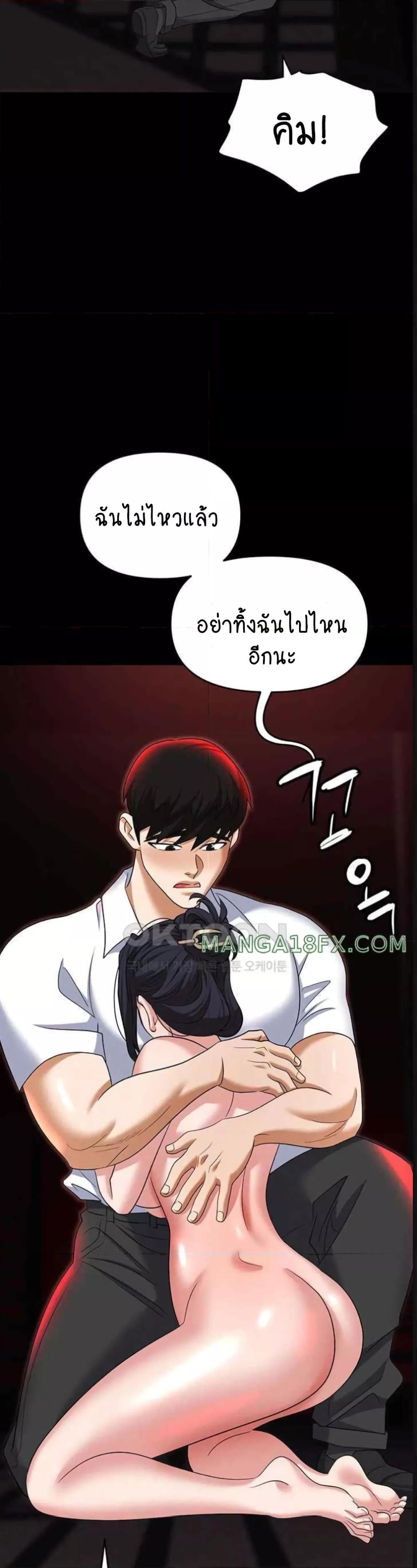 หน้า 47