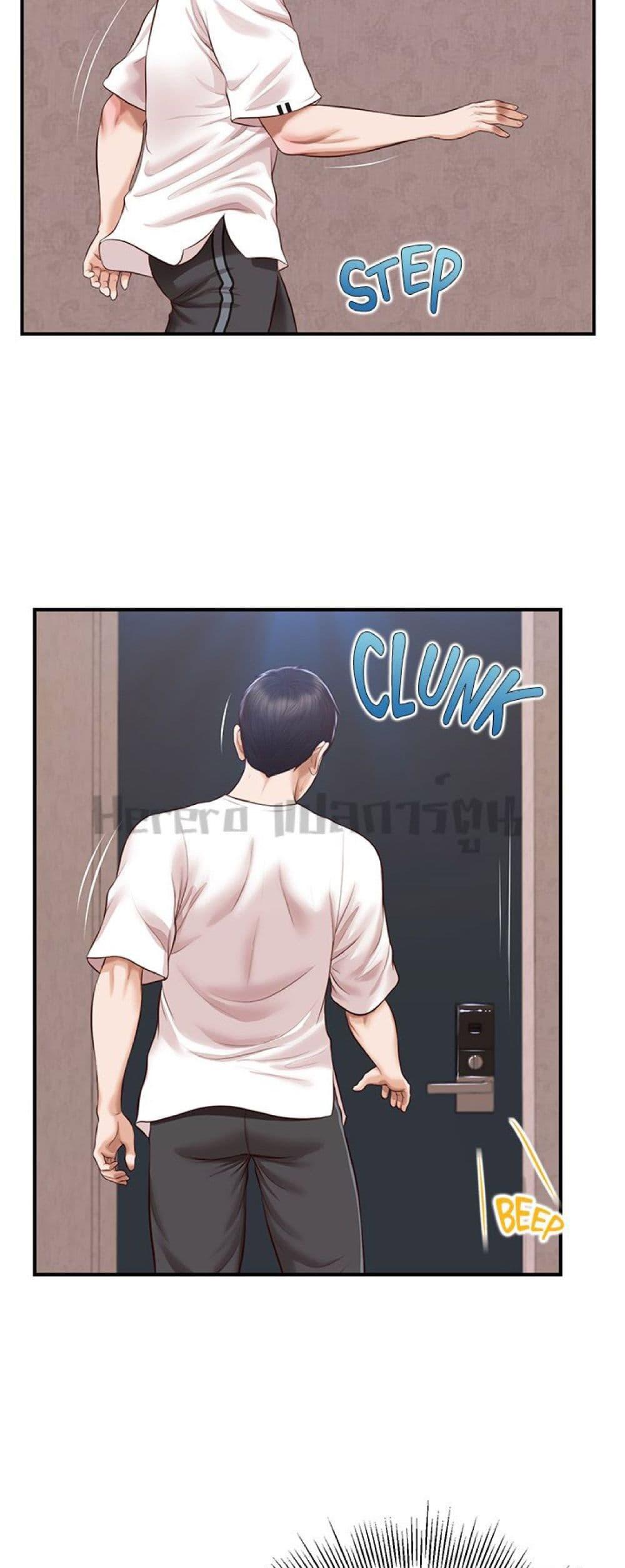 หน้า 49