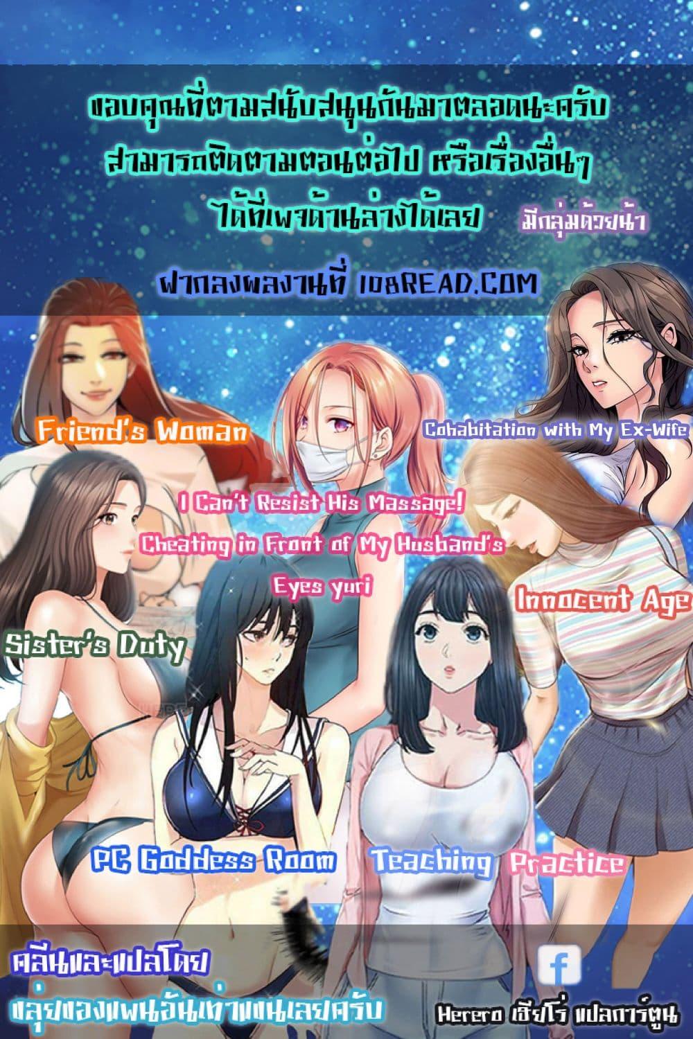 หน้า 51