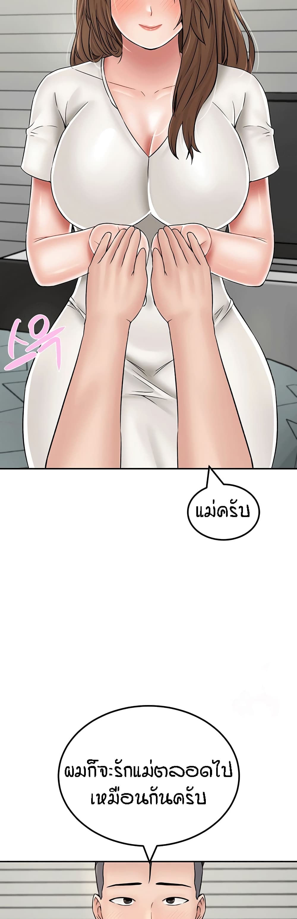 หน้า 52