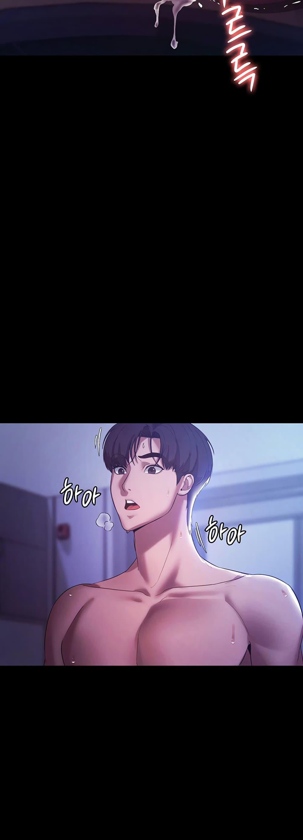 หน้า 53
