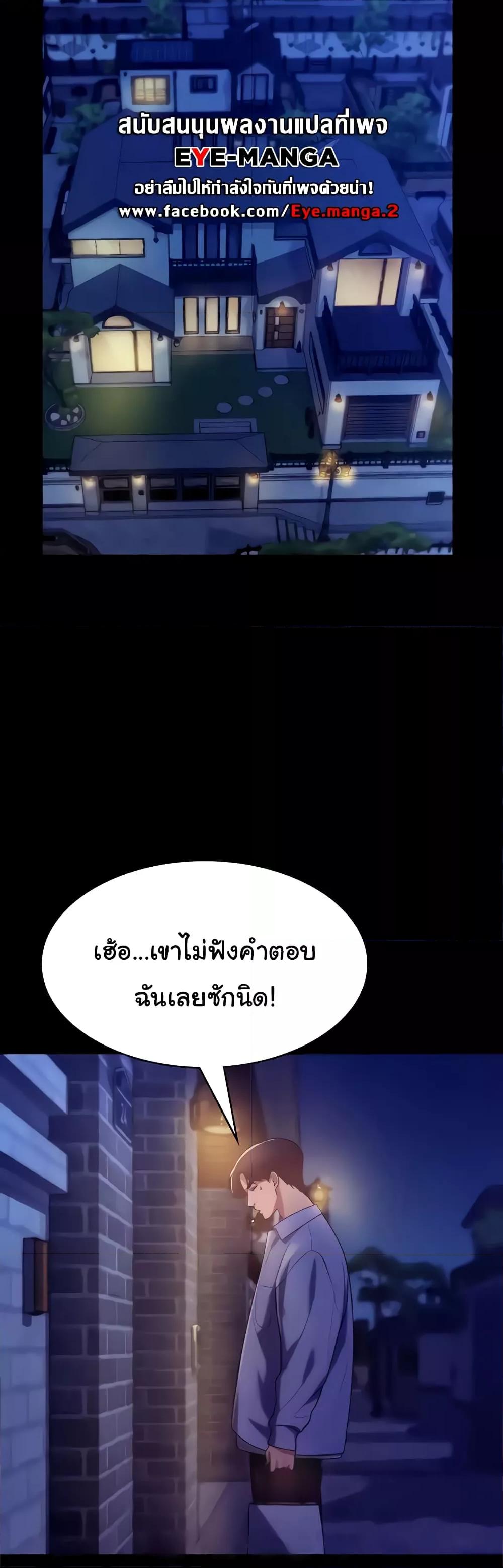หน้า 53