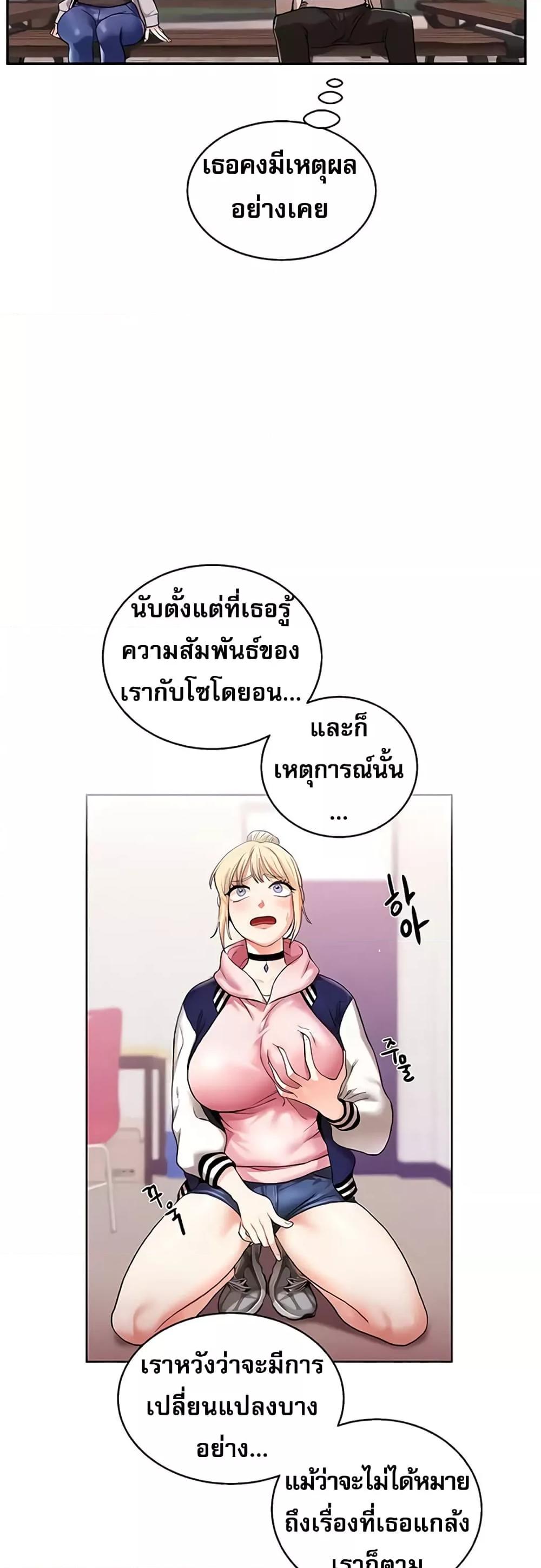 หน้า 55