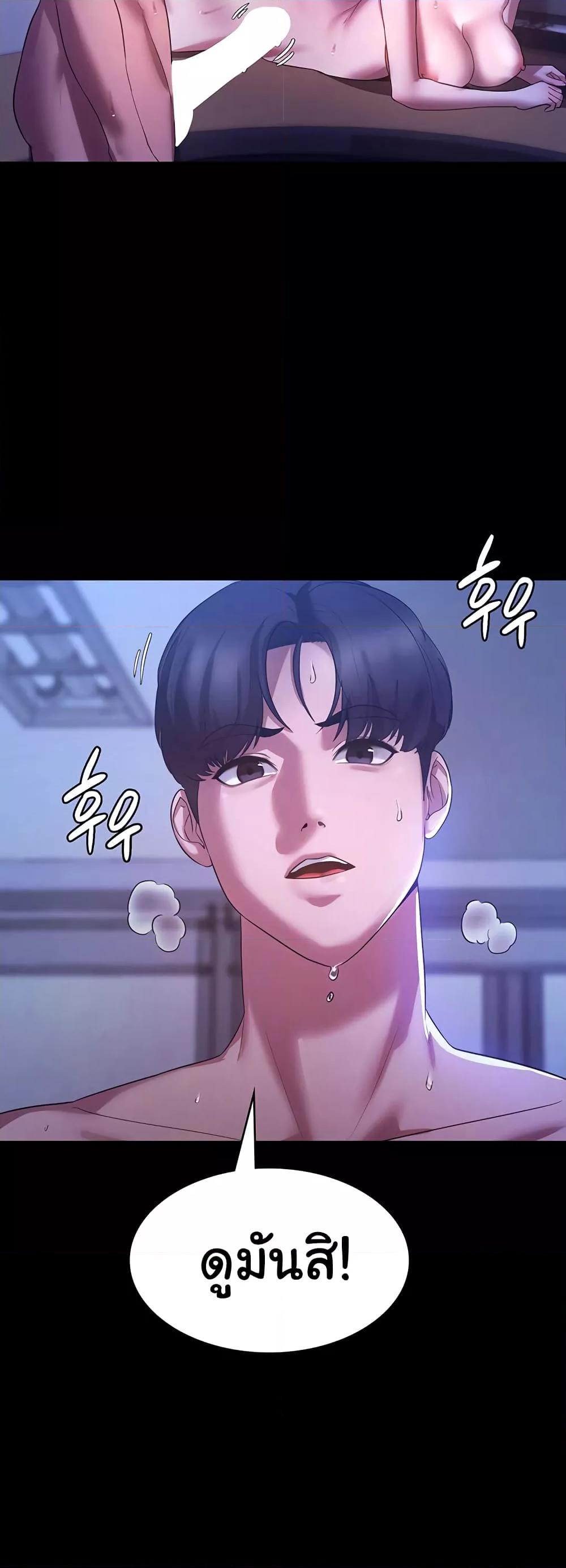 หน้า 55