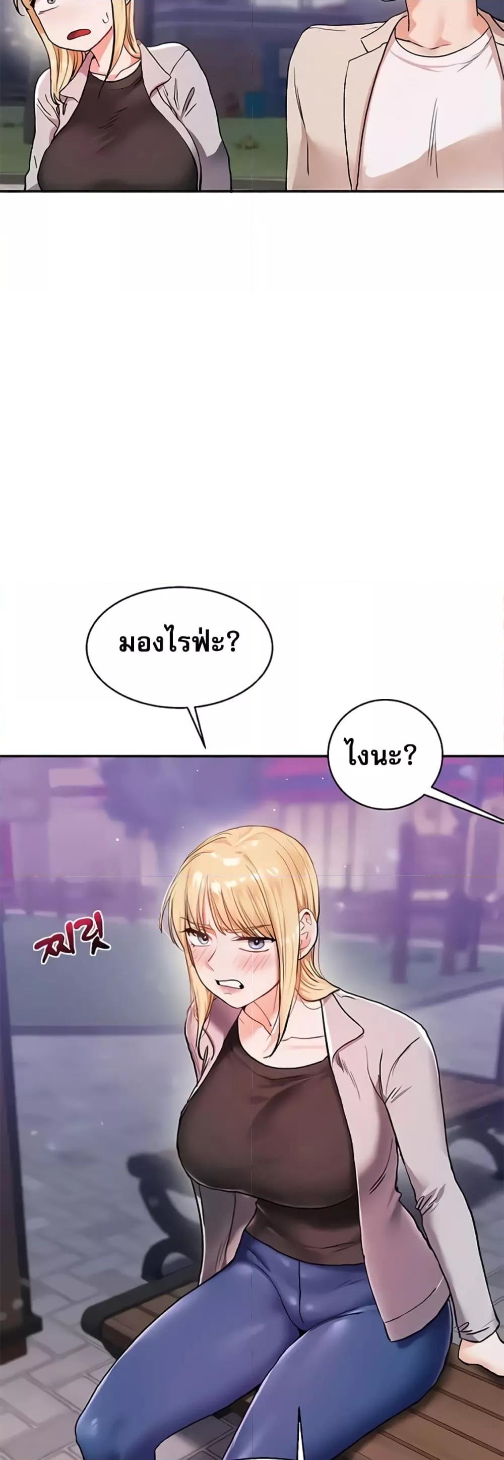 หน้า 57